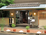 薮伊豆総本店